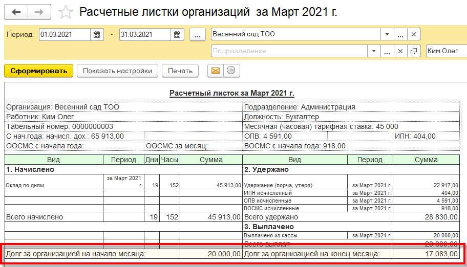 Решение проблемы