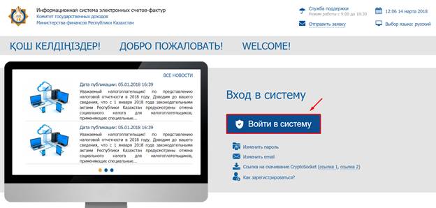 Краткое изложение инструкции авторизация пользователей 1 Краткое изложение инструкции авторизация пользователей