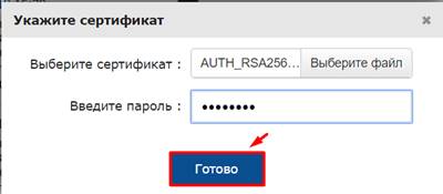 Краткое изложение инструкции авторизация пользователей 3 Краткое изложение инструкции авторизация пользователей