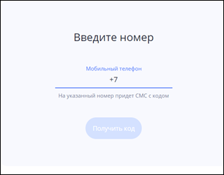 Биометриялық сәйкестендіру арқылы ЭСФ АЖ веб-порталында тіркелу 3 Биометриялық сәйкестендіру арқылы ЭСФ АЖ веб-порталында тіркелу