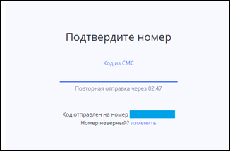 Биометриялық сәйкестендіру арқылы ЭСФ АЖ веб-порталында тіркелу 4 Биометриялық сәйкестендіру арқылы ЭСФ АЖ веб-порталында тіркелу