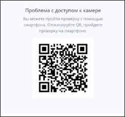 Биометриялық сәйкестендіру арқылы ЭСФ АЖ веб-порталында тіркелу 7 Биометриялық сәйкестендіру арқылы ЭСФ АЖ веб-порталында тіркелу