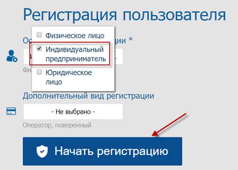 Инструкция по регистрации ИП в системе ИС ЭСФ 1 Инструкция по регистрации ИП в системе ИС ЭСФ