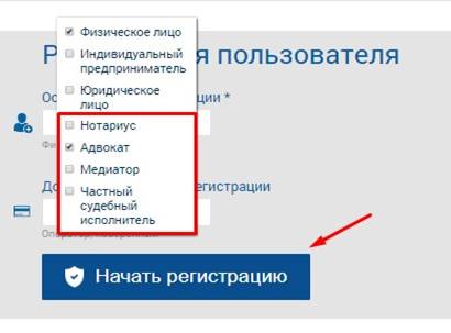 Инструкция по регистрации Лица, занимающегося частной практикой (ЛЗЧП) в ИС ЭСФ 1 Инструкция по регистрации Лица, занимающегося частной практикой (ЛЗЧП) в ИС ЭСФ