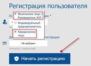 ЭШФ АЖ-де заңды тұлғаны тіркеу нұсқаулығы 1 ЭШФ АЖ-де заңды тұлғаны тіркеу нұсқаулығы