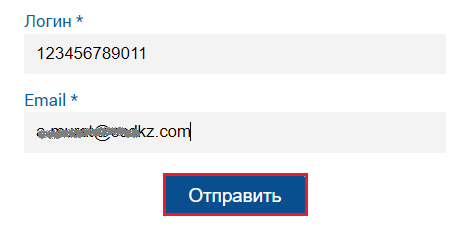 ЭШФ АЖ – Пайдаланушының email-ін және құпия сөзін қалай өзгерту? 2 ЭШФ АЖ – Email мен құпия сөзді қалай өзгерту?