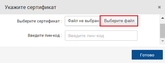 ЭШФ АЖ – Пайдаланушының email-ін және құпия сөзін қалай өзгерту? 3 ЭШФ АЖ – Email мен құпия сөзді қалай өзгерту?