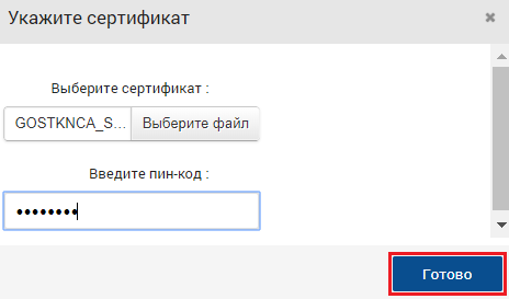 ЭШФ АЖ – Пайдаланушының email-ін және құпия сөзін қалай өзгерту? 4 ЭШФ АЖ – Email мен құпия сөзді қалай өзгерту?