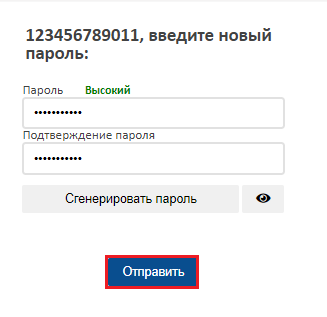 ЭШФ АЖ – Пайдаланушының email-ін және құпия сөзін қалай өзгерту? 11 ЭШФ АЖ – Email мен құпия сөзді қалай өзгерту?