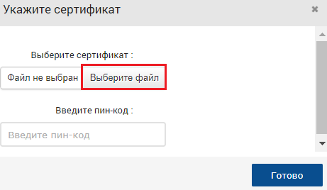 ЭШФ АЖ – Пайдаланушының email-ін және құпия сөзін қалай өзгерту? 12 ЭШФ АЖ – Email мен құпия сөзді қалай өзгерту?
