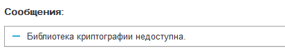 Инструкция по настройке модуля для работы с системой маркировки товаров (ИС МПТ). 3 Инструкция по настройке модуля для работы с системой маркировки товаров (ИС МПТ).