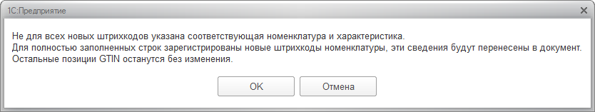 Шығыс бастапқы актіні ресімдеу. ИС МПТ 10 Шығыс бастапқы актіні ресімдеу. ИС МПТ