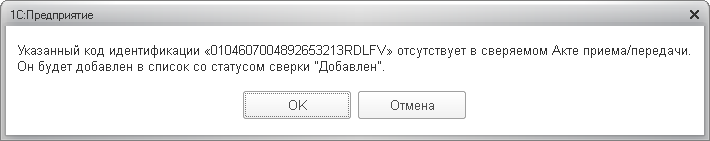 Кіріс қабылдау-беру актісімен жұмыс. ИС МПТ 10 Кіріс қабылдау-беру актісімен жұмыс. ИС МПТ