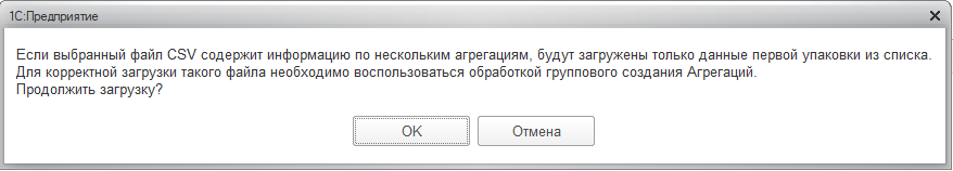СУЗ құжаттарында деректерді жүктеу 2 СУЗ құжаттарында деректерді жүктеу