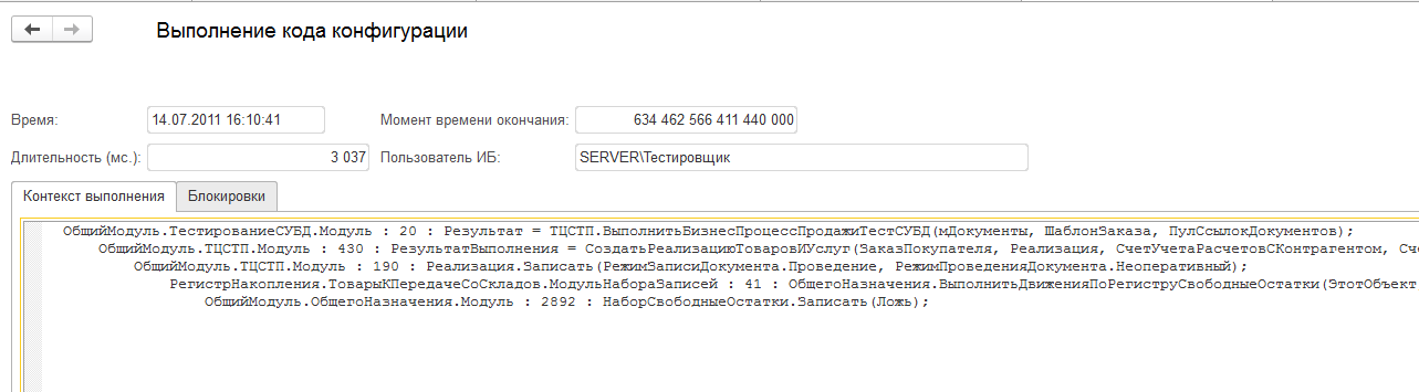 ���������� ���� ������������
