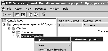Пример создания кластера Пример создания кластера