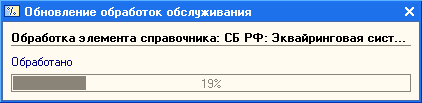 Вызвать форму