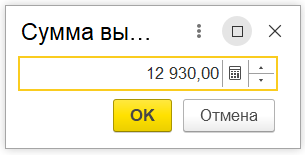 Инструкция по подключению и настройке работы с 1С:WebKassa в УНФ 3.0 21 Инструкция по подключению и настройке работы с 1С:WebKassa в УНФ 3.0