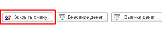 Инструкция по подключению и настройке работы с 1С:WebKassa в УНФ 3.0 22 Инструкция по подключению и настройке работы с 1С:WebKassa в УНФ 3.0